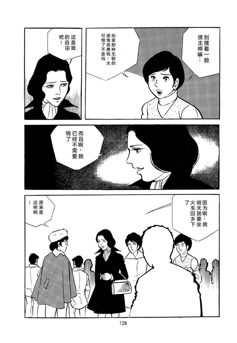 第4卷127