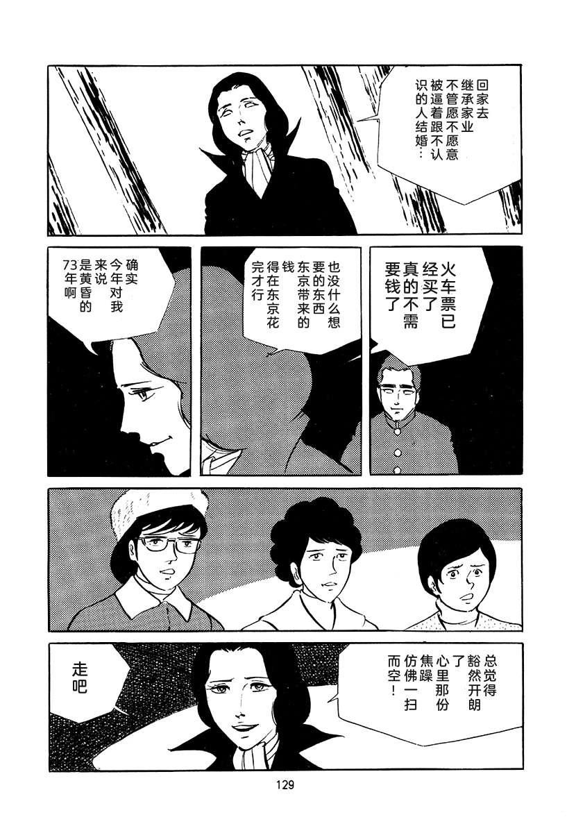 第4卷128