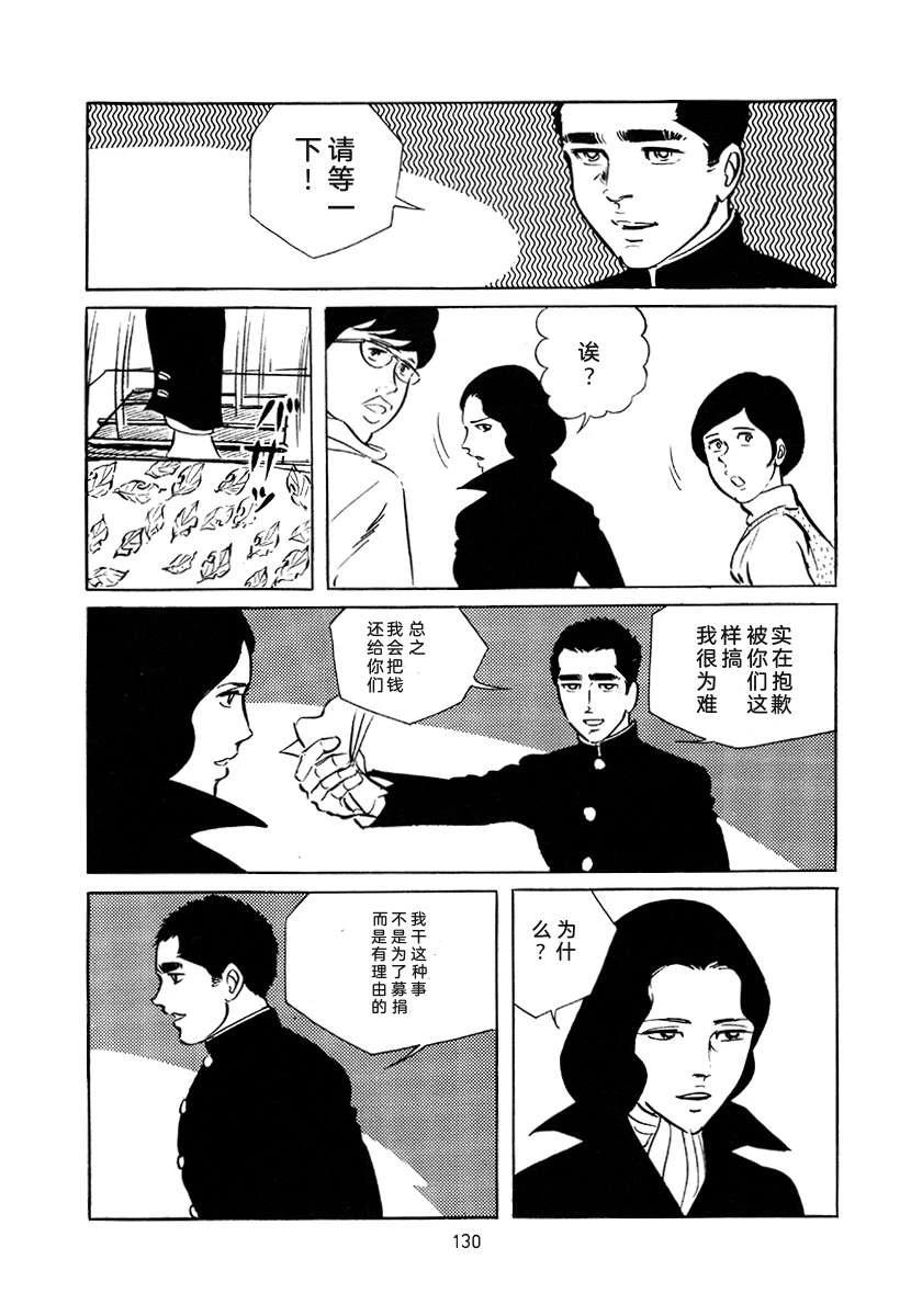 第4卷129