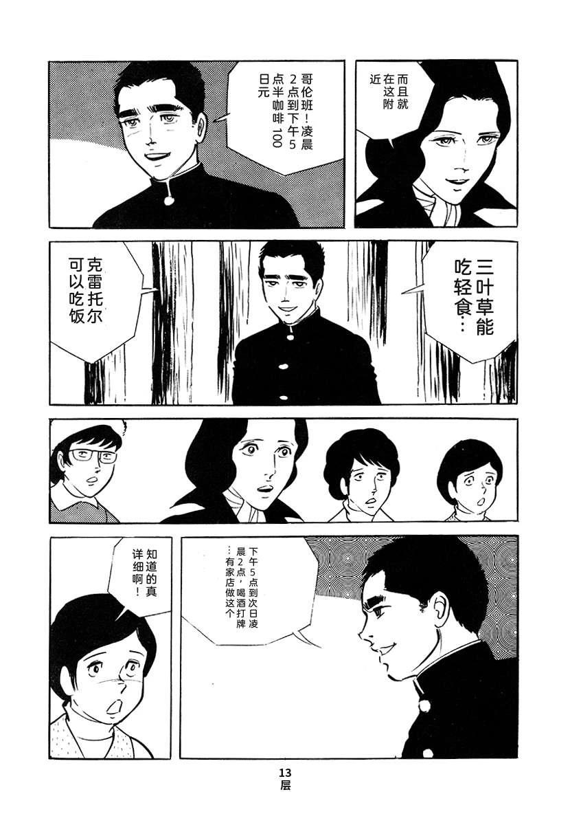 第4卷133
