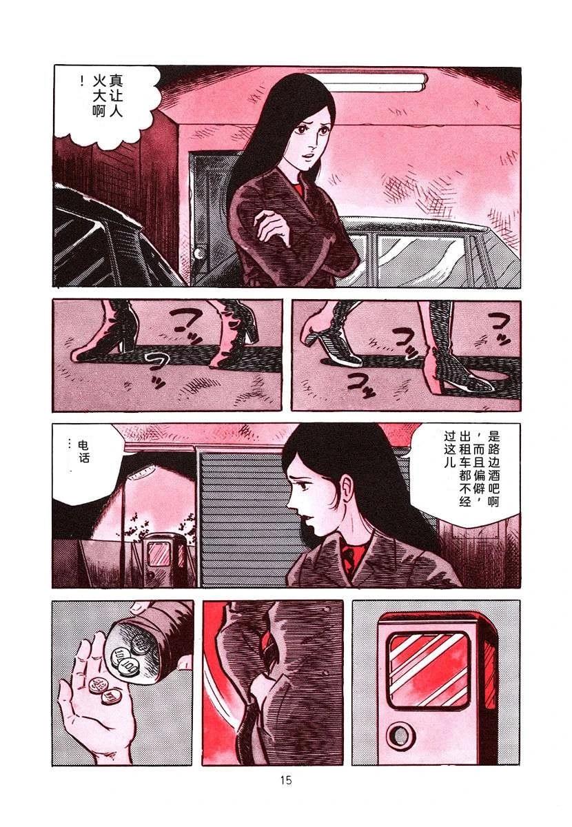 第4卷14