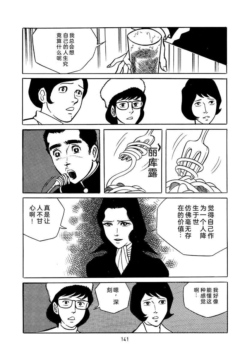 第4卷140