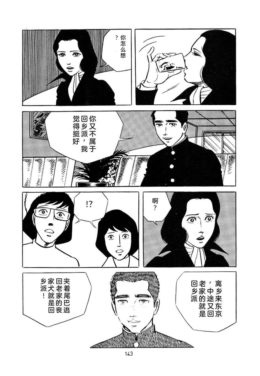 第4卷142