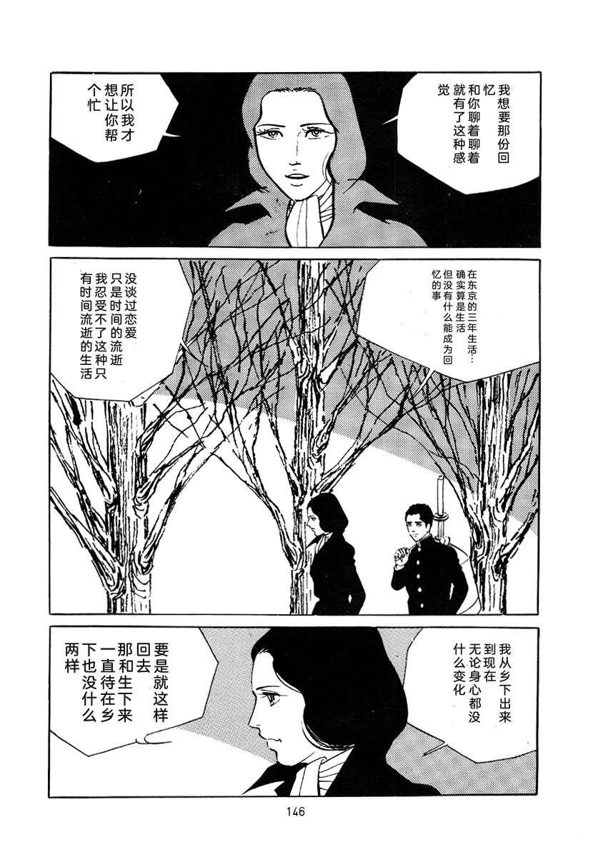 第4卷145