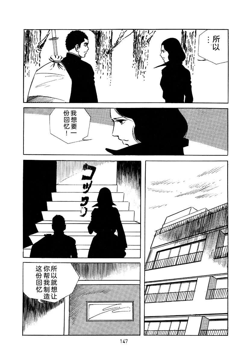 第4卷146