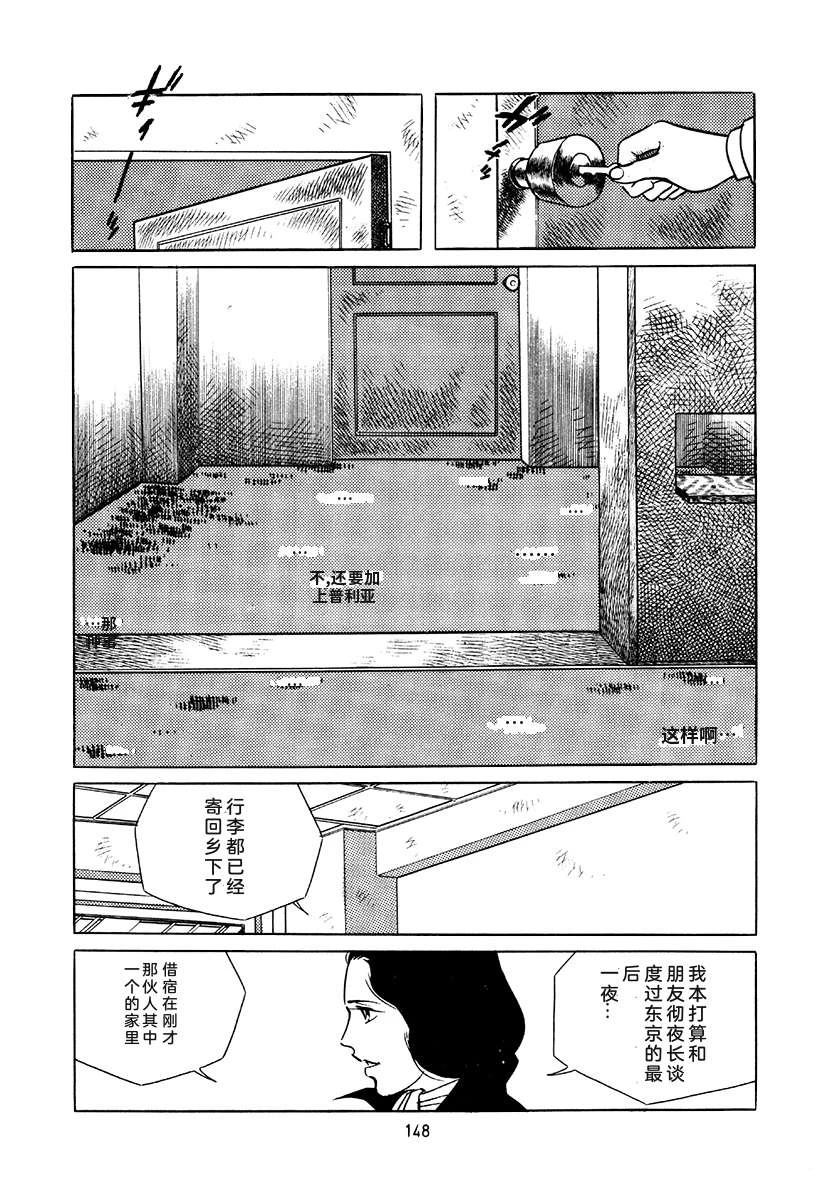 第4卷147