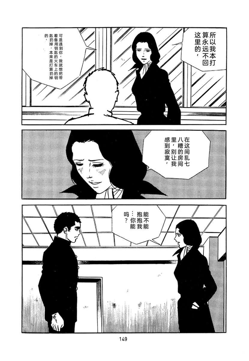 第4卷148