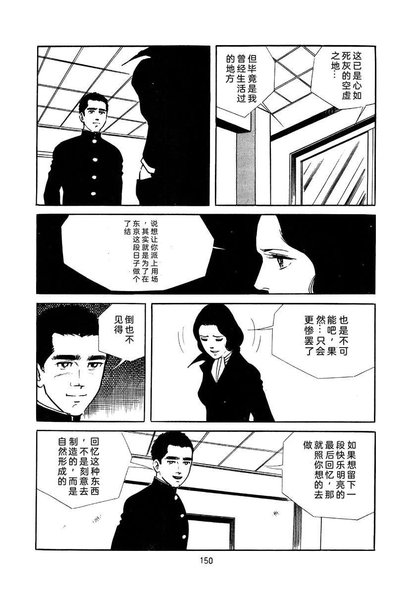 第4卷149