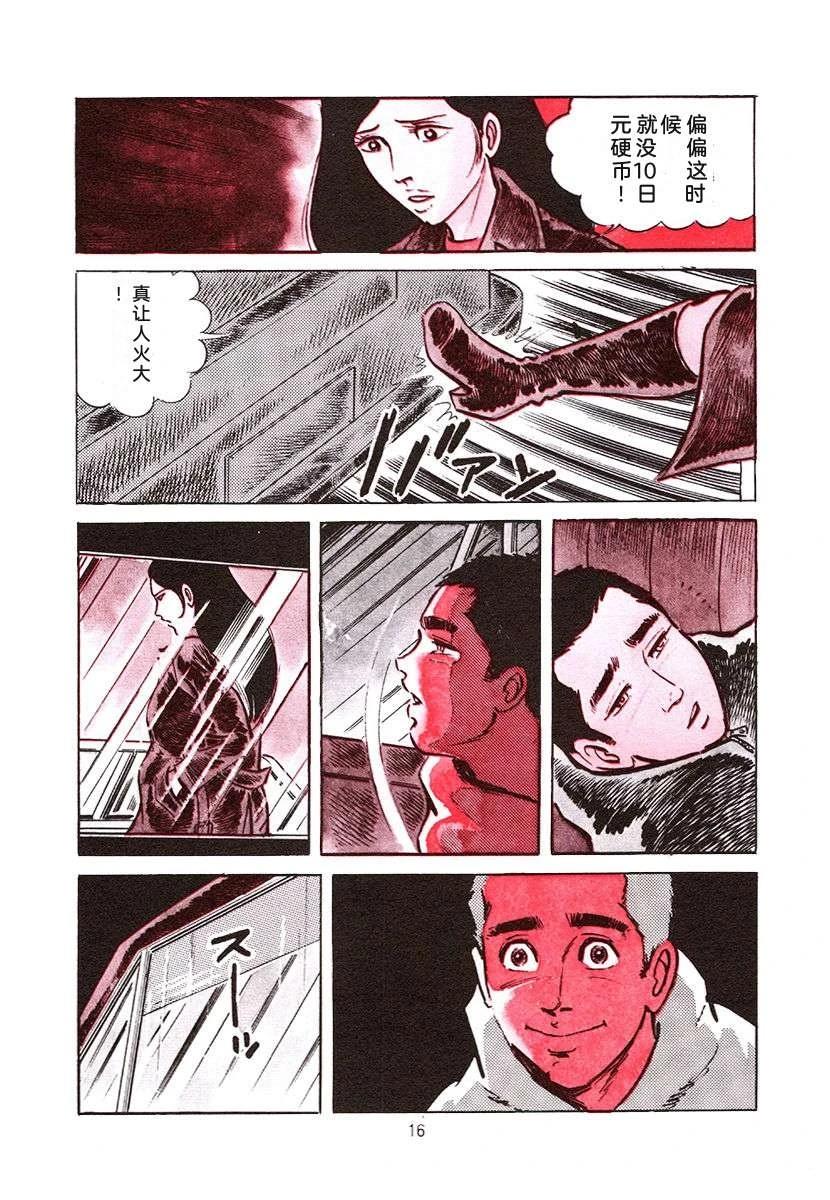 第4卷15