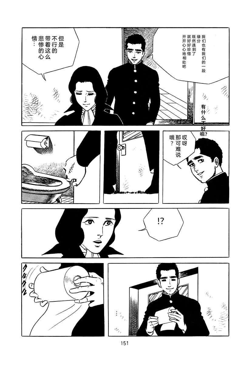 第4卷150