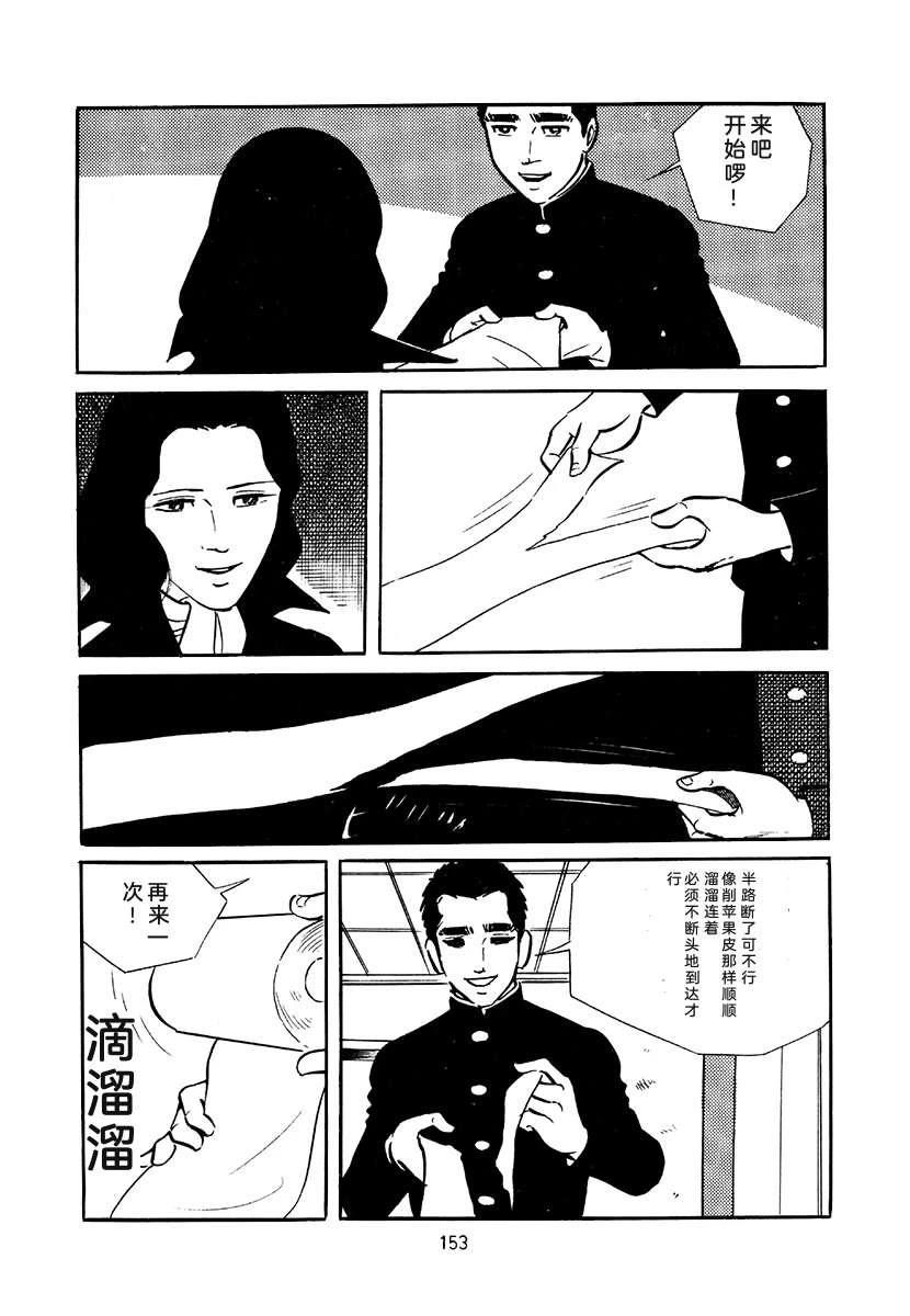 第4卷152