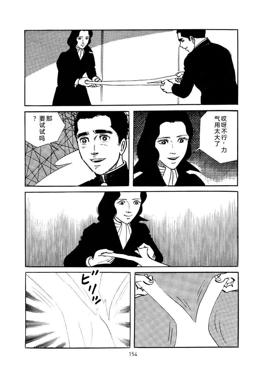 第4卷153