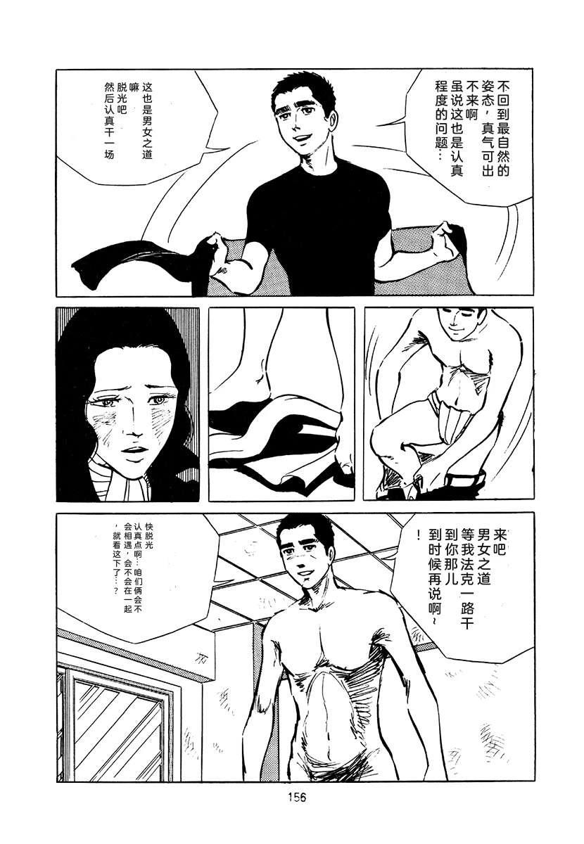 第4卷155