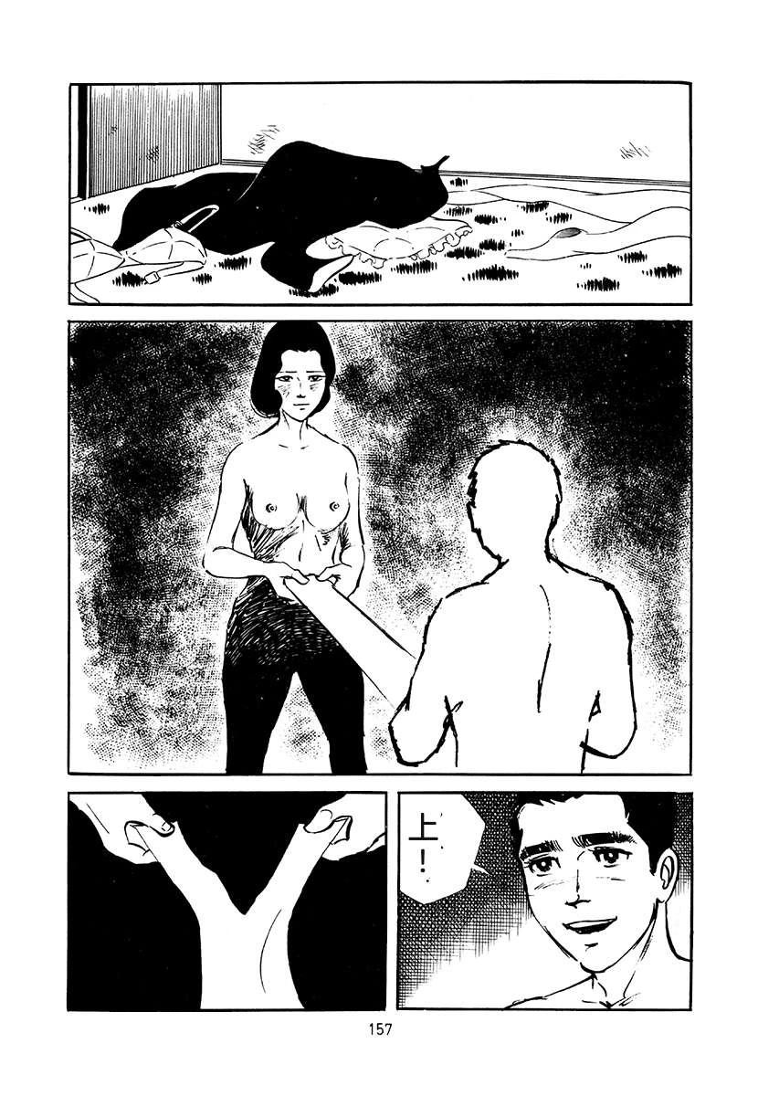 第4卷156