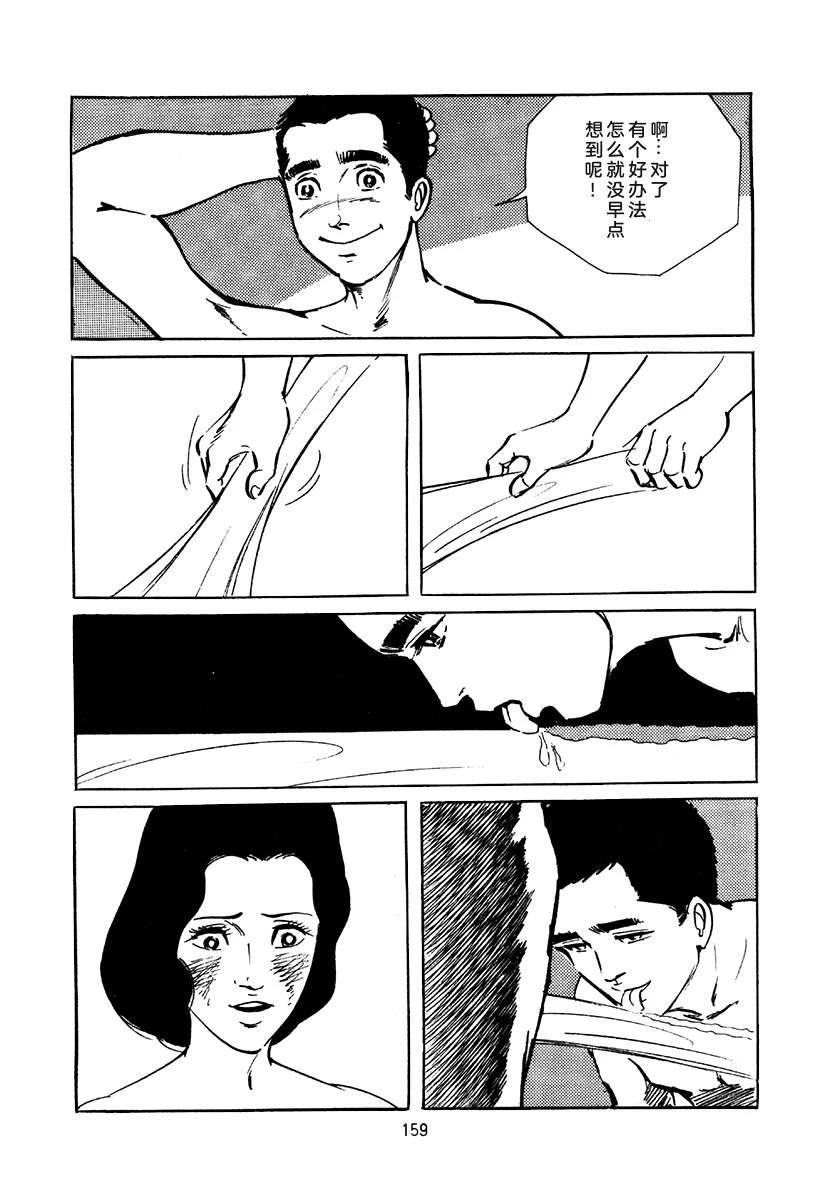 第4卷158