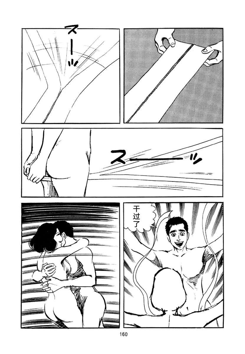 第4卷159