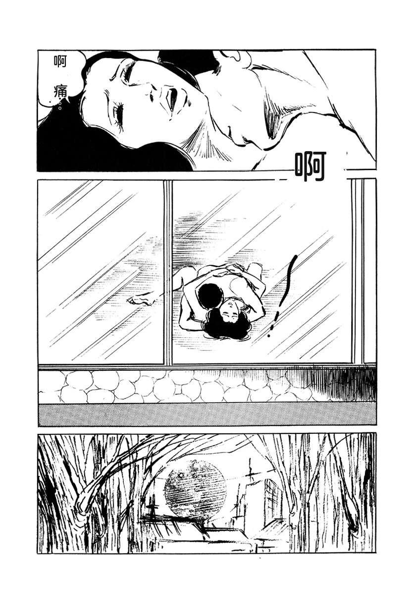 第4卷161