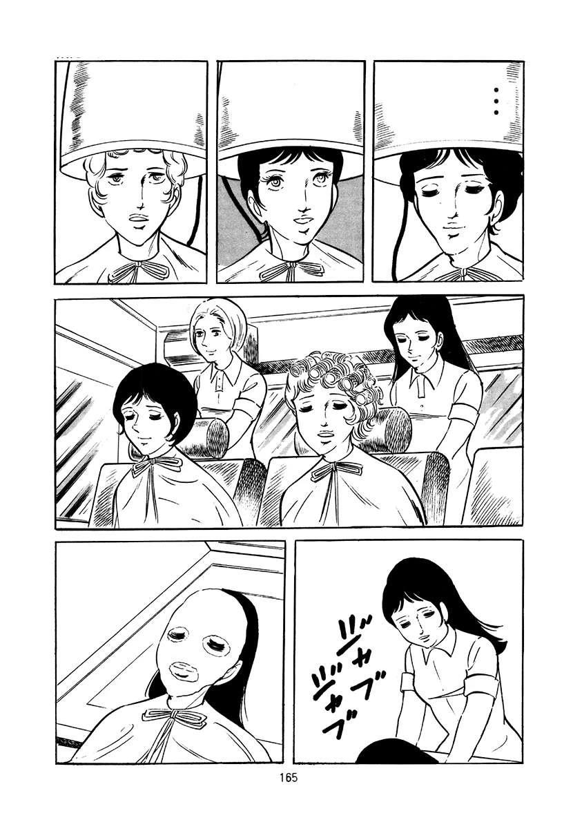 第4卷164