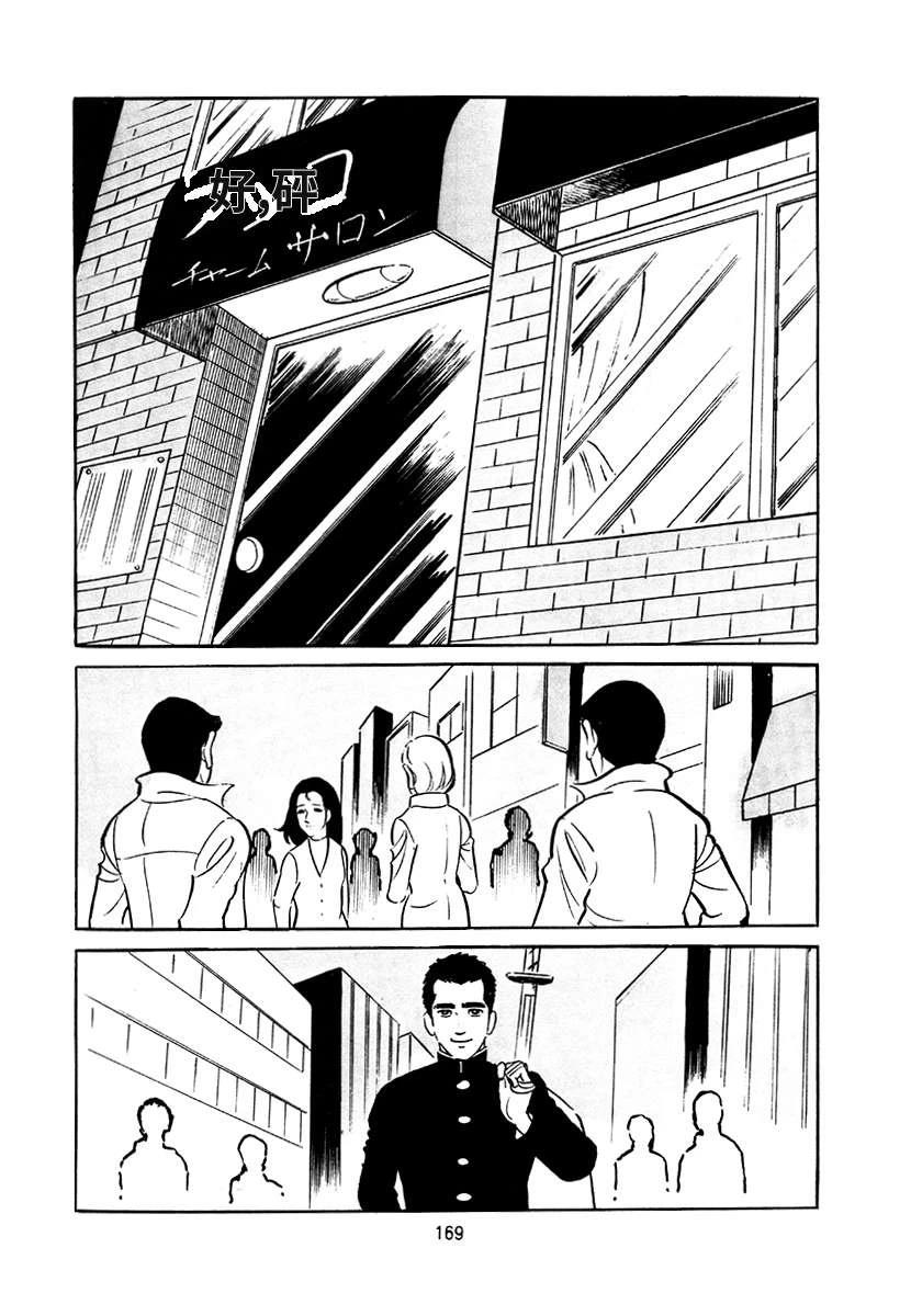 第4卷168