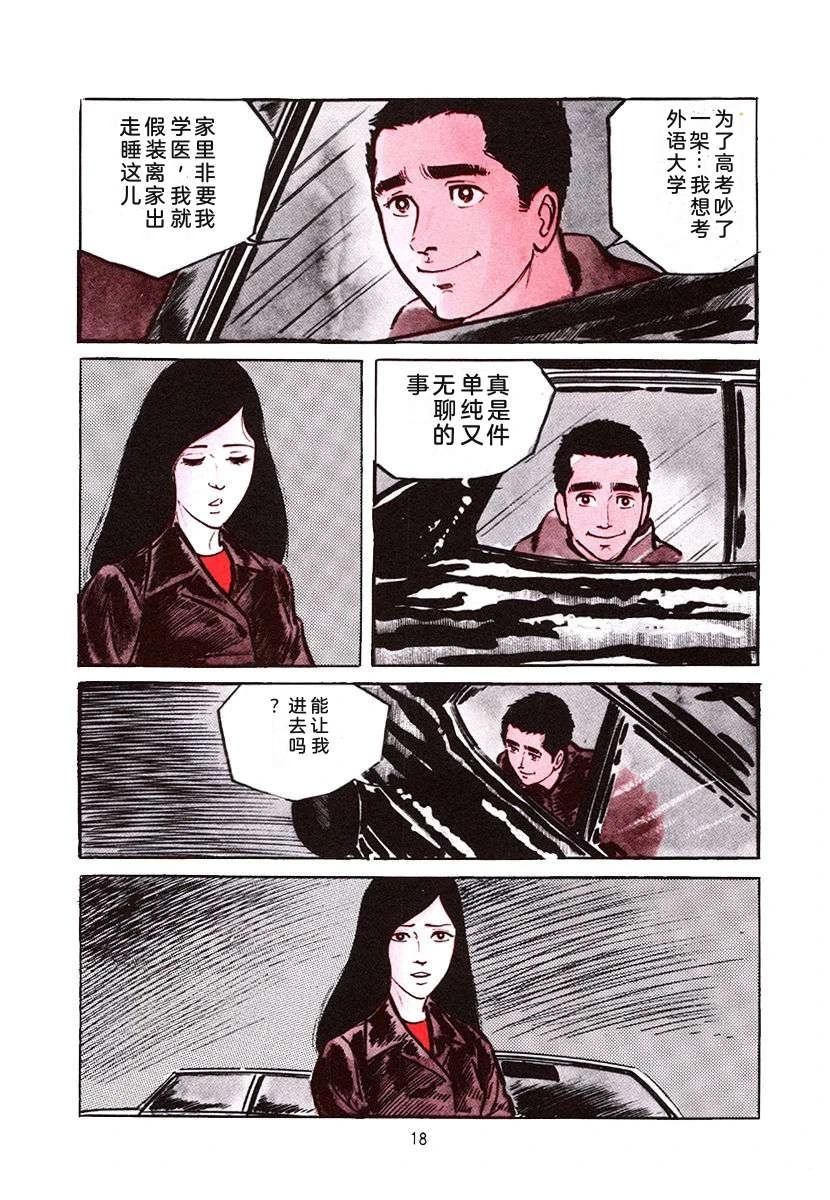第4卷17