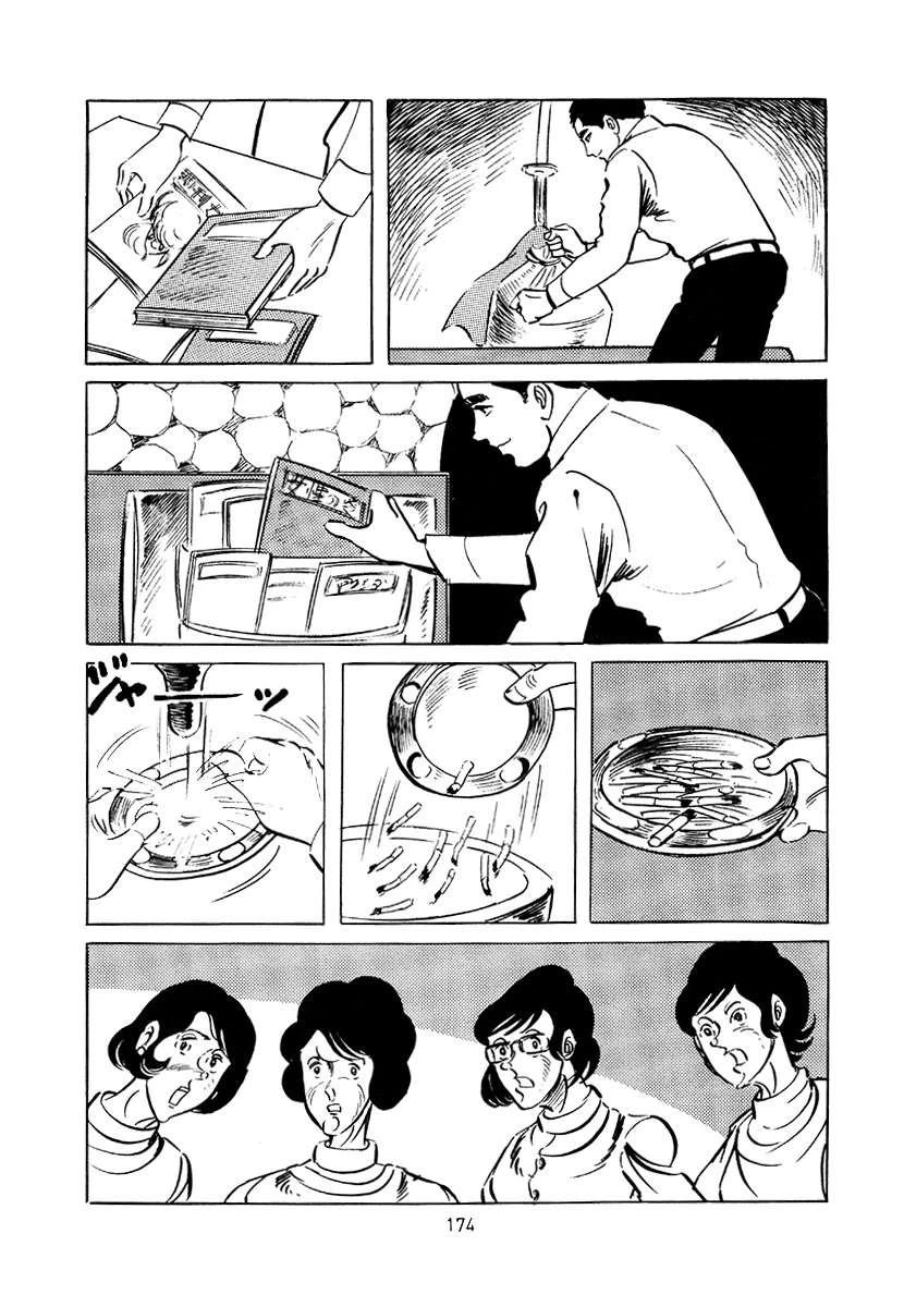 第4卷173