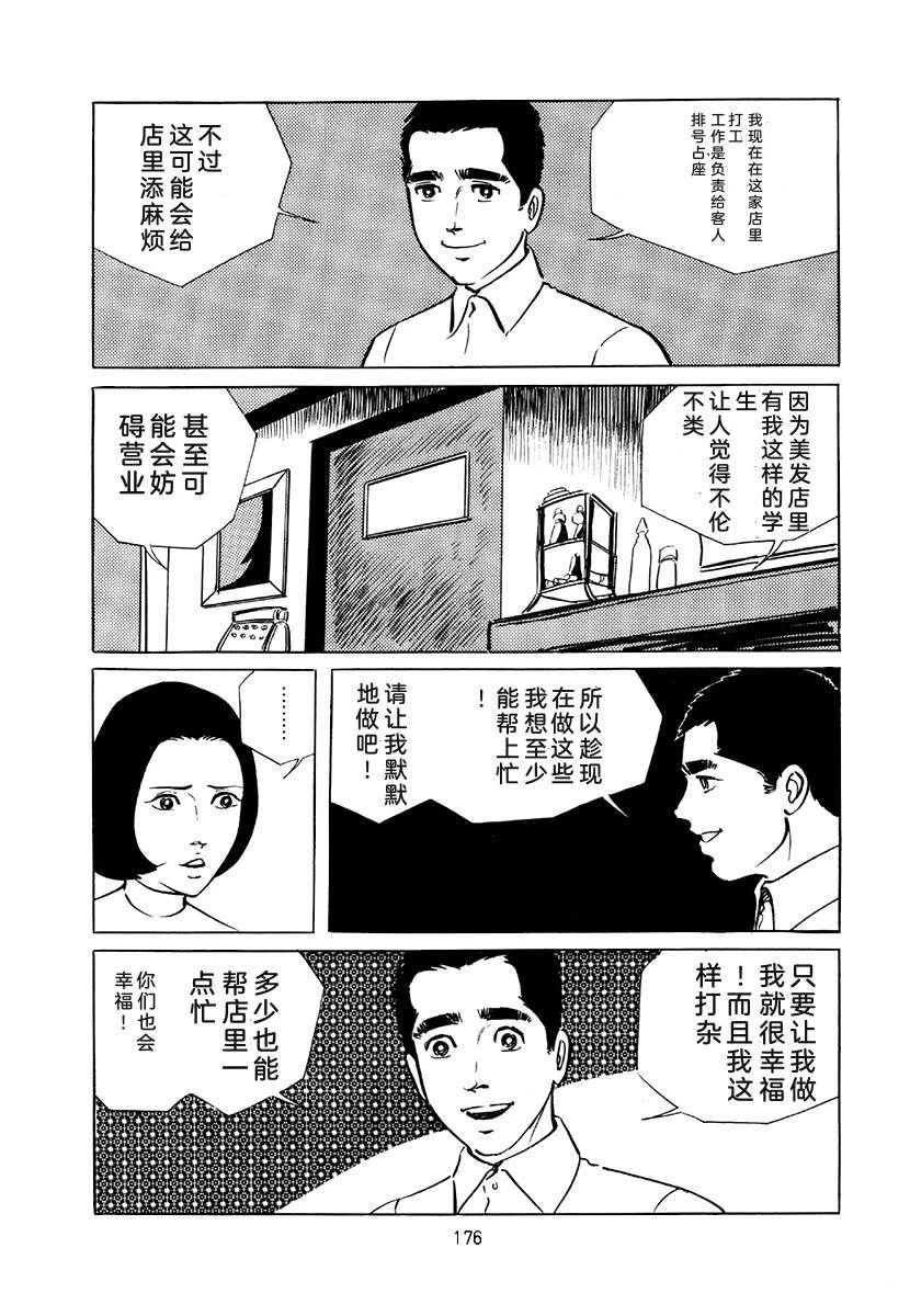 第4卷175