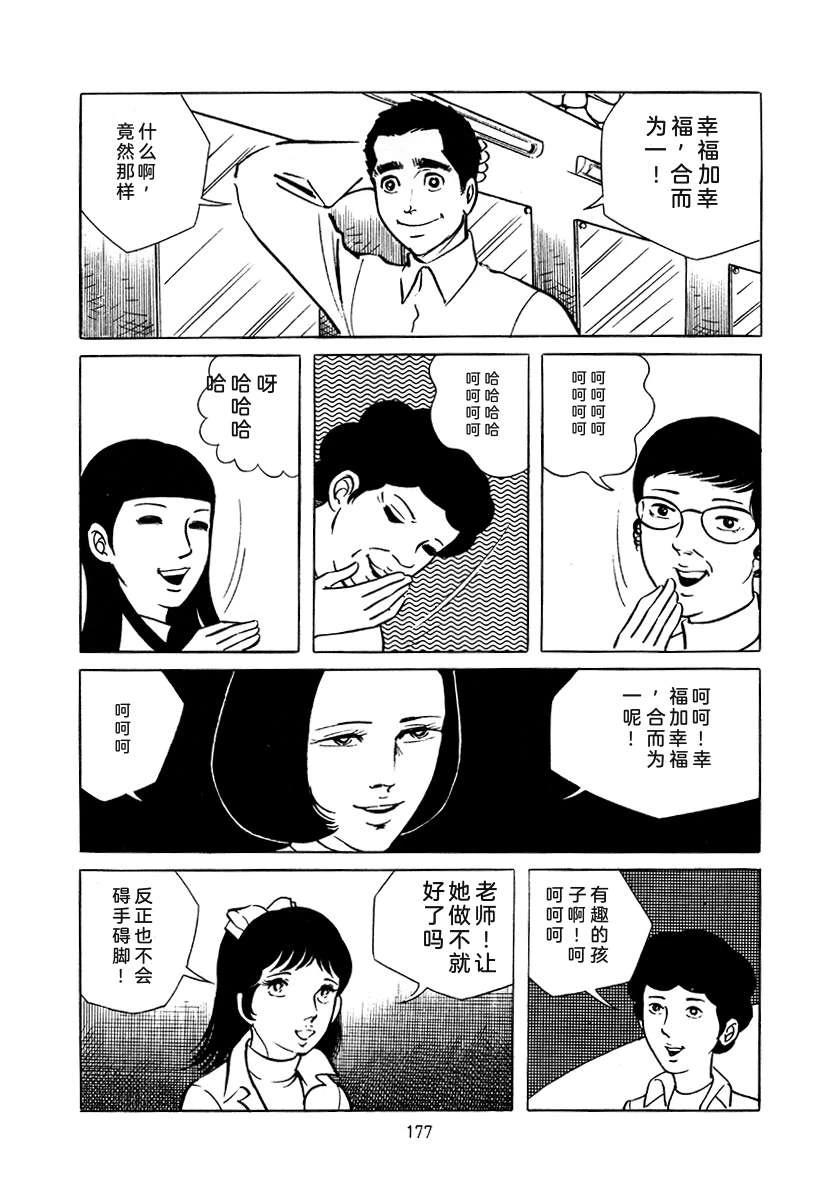 第4卷176
