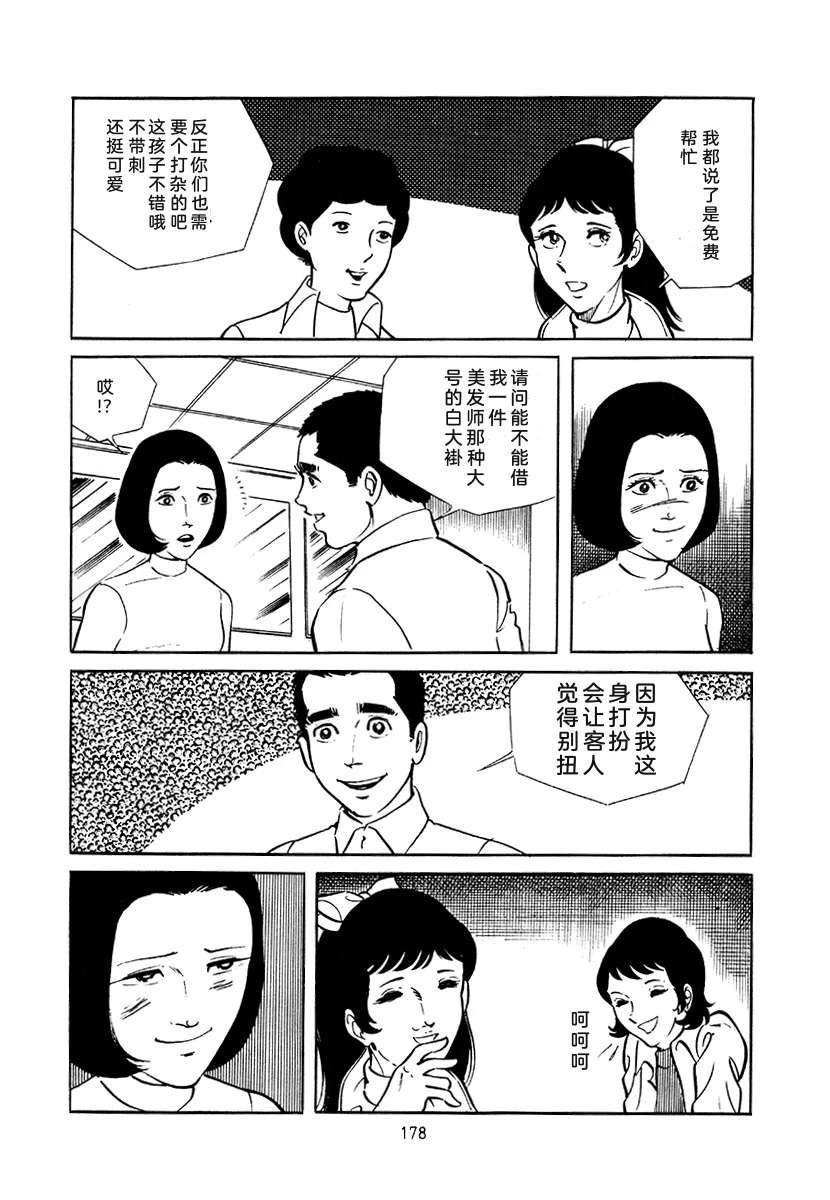 第4卷177