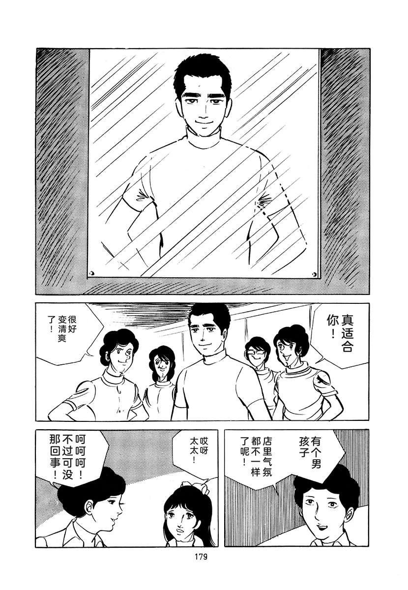 第4卷178