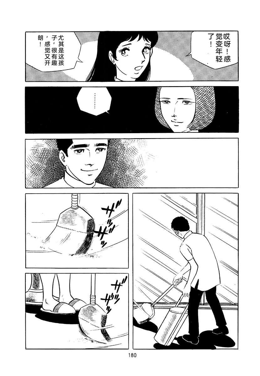 第4卷179