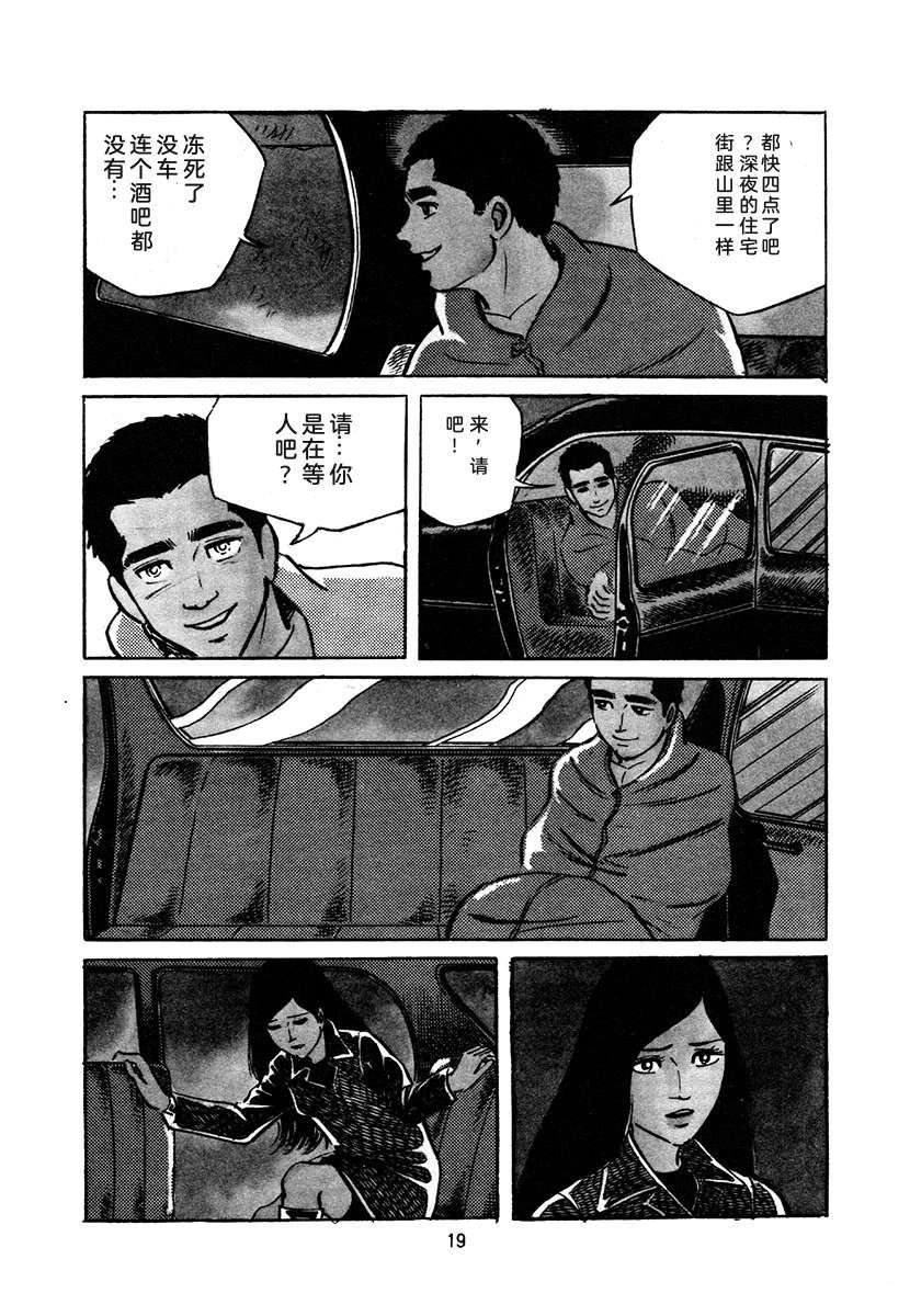 第4卷18