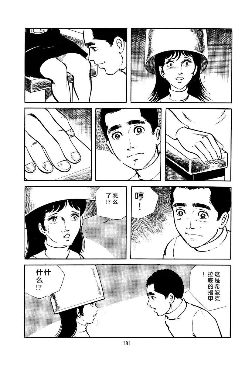 第4卷180