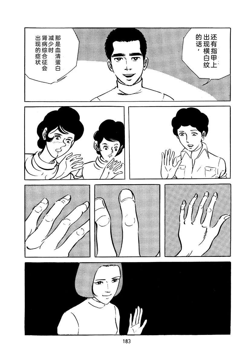 第4卷182