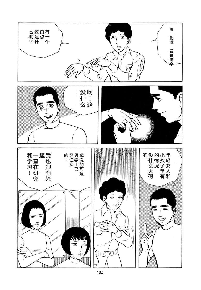 第4卷183