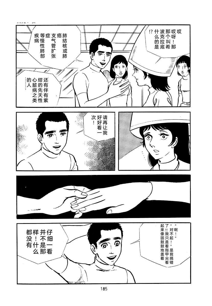 第4卷184