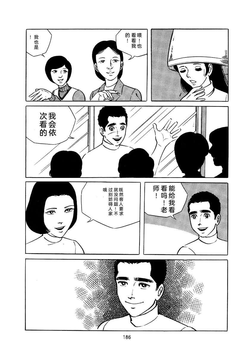 第4卷185