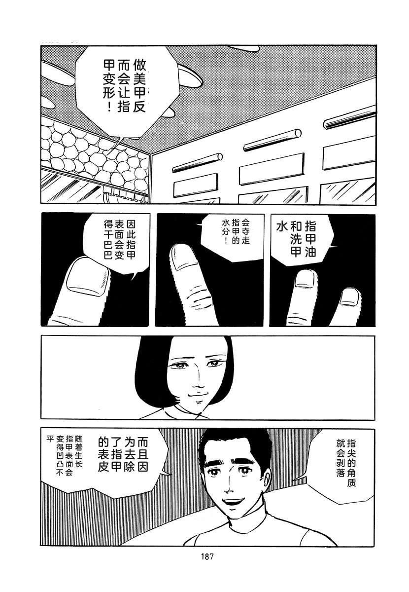 第4卷186