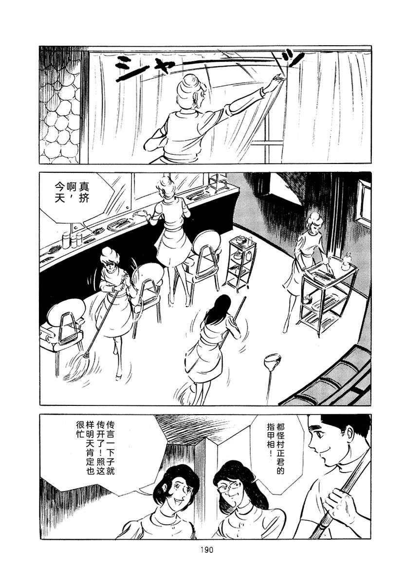第4卷189