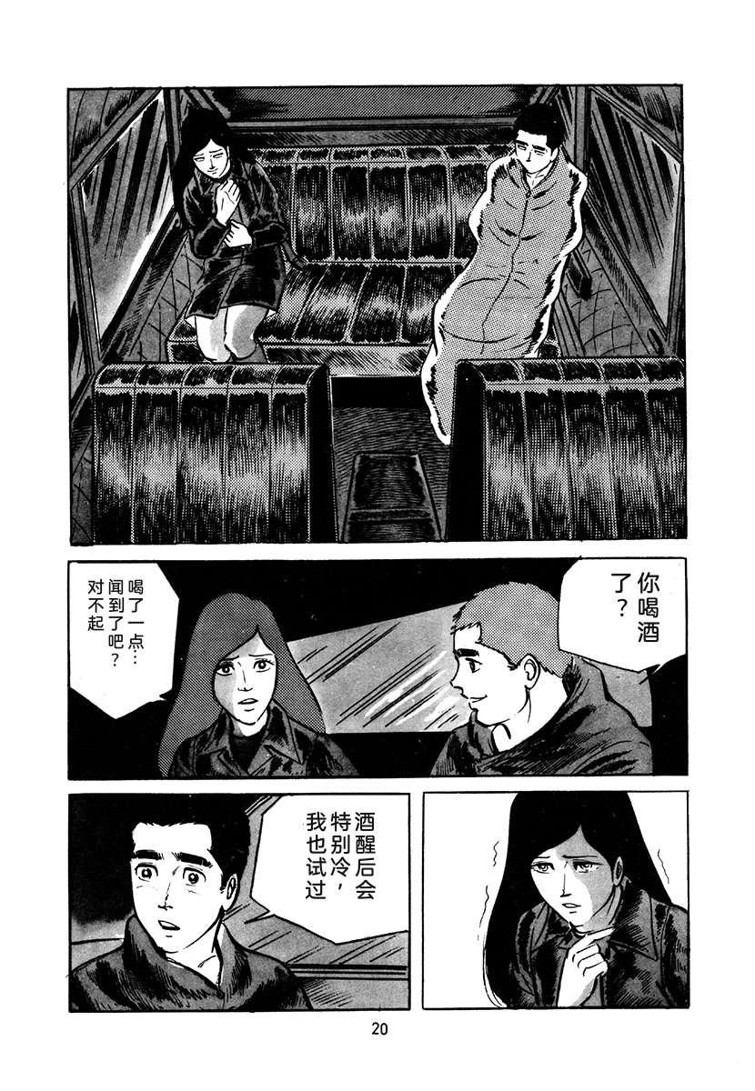 第4卷19