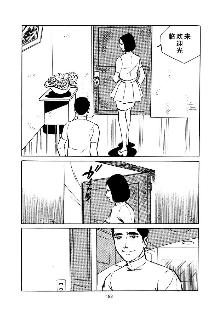 第4卷192