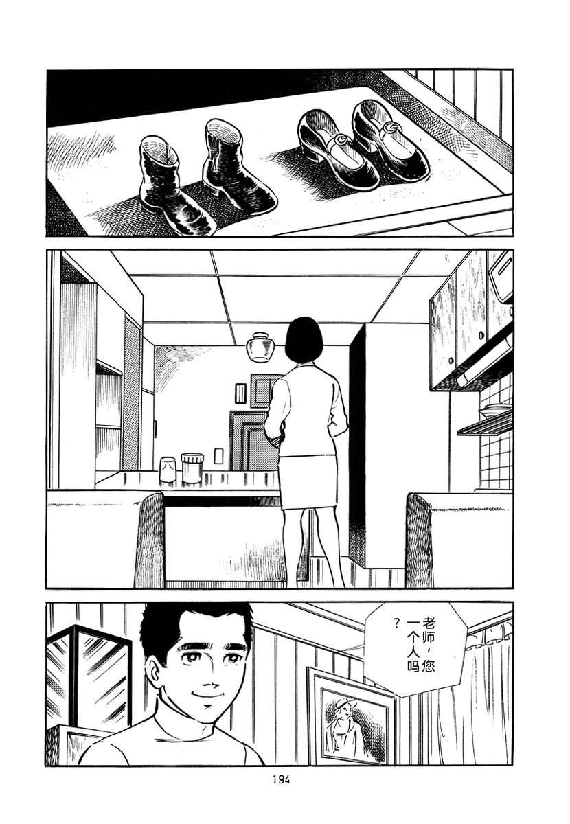 第4卷193