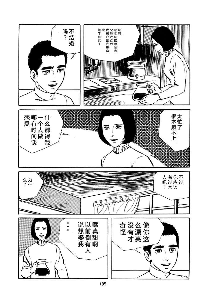 第4卷194