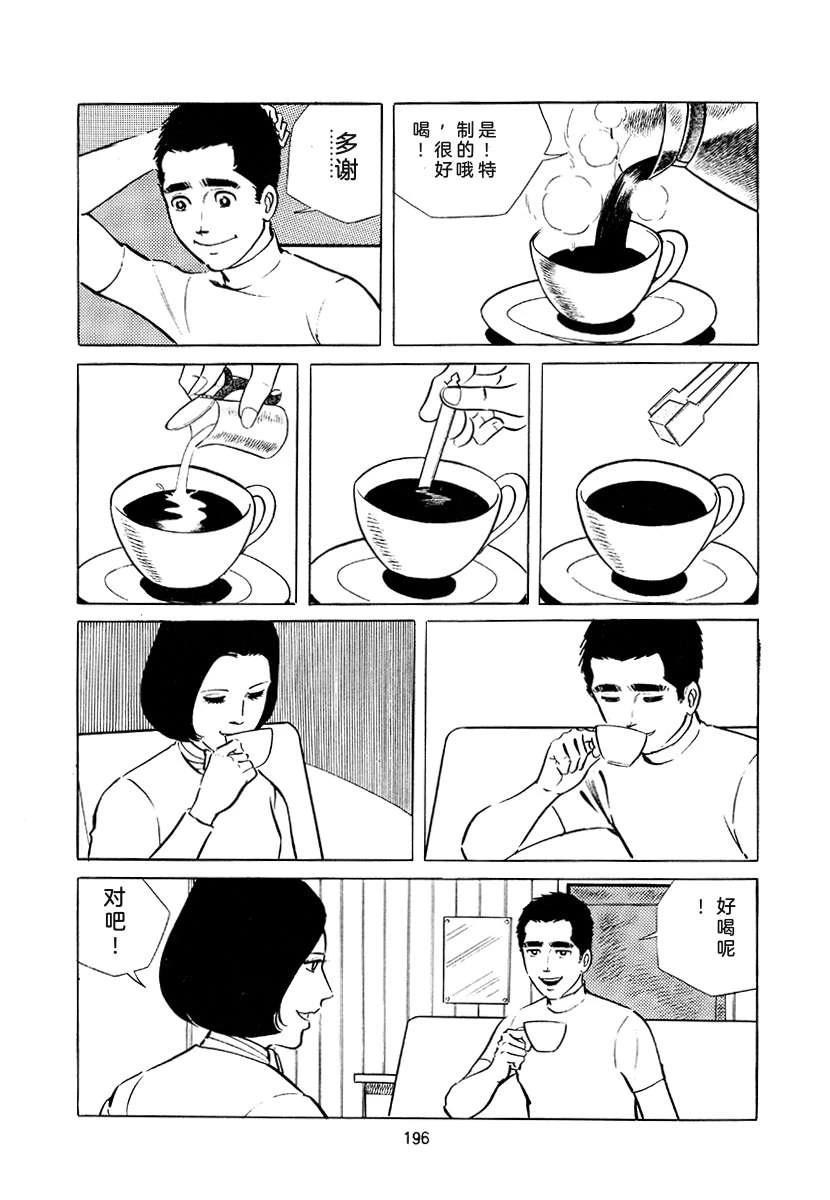 第4卷195