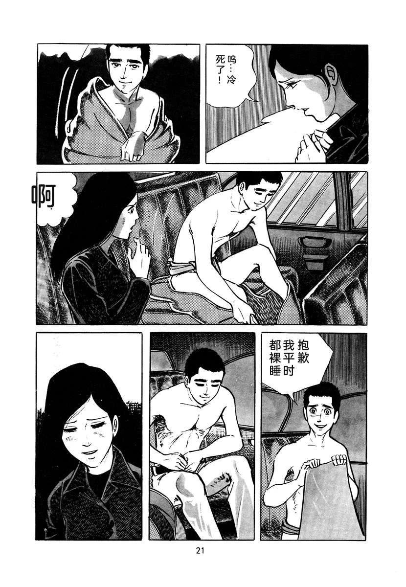 第4卷20