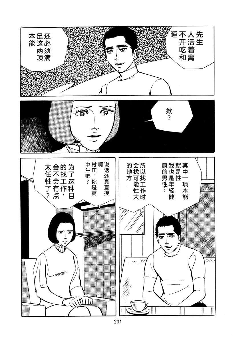 第4卷200