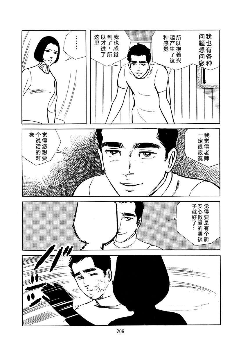 第4卷208