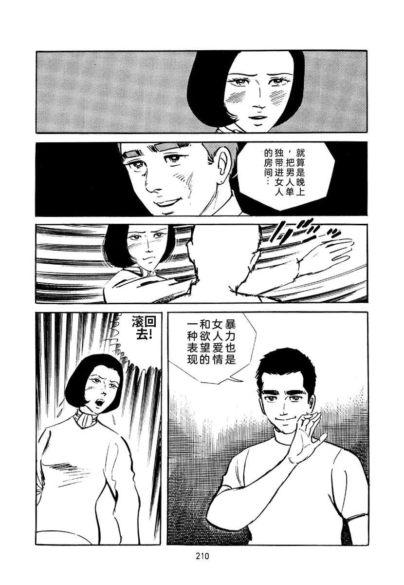 第4卷209
