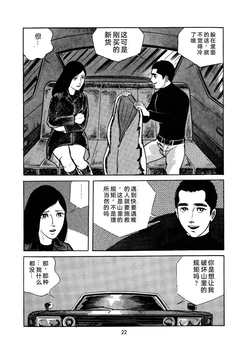 第4卷21