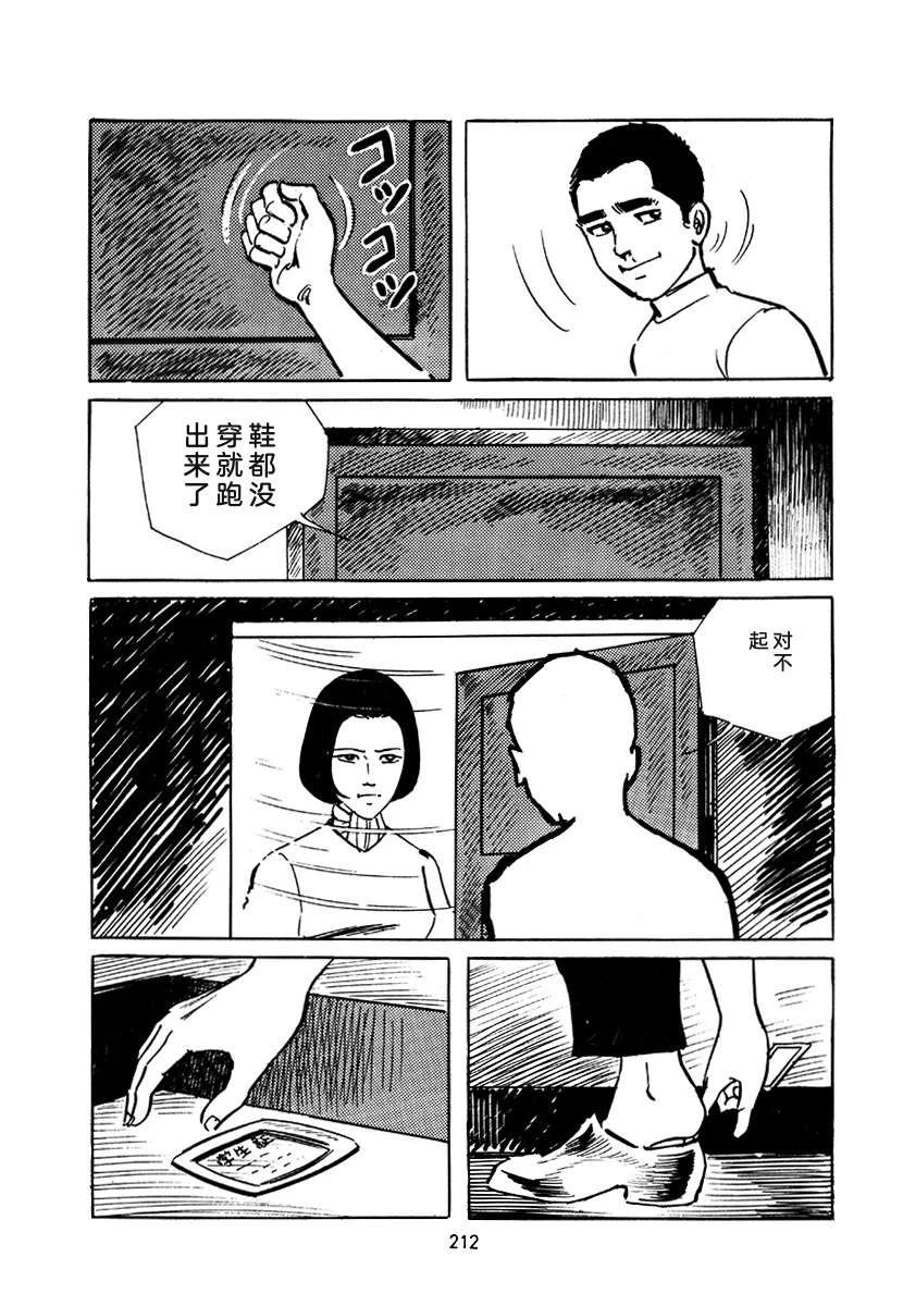 第4卷211