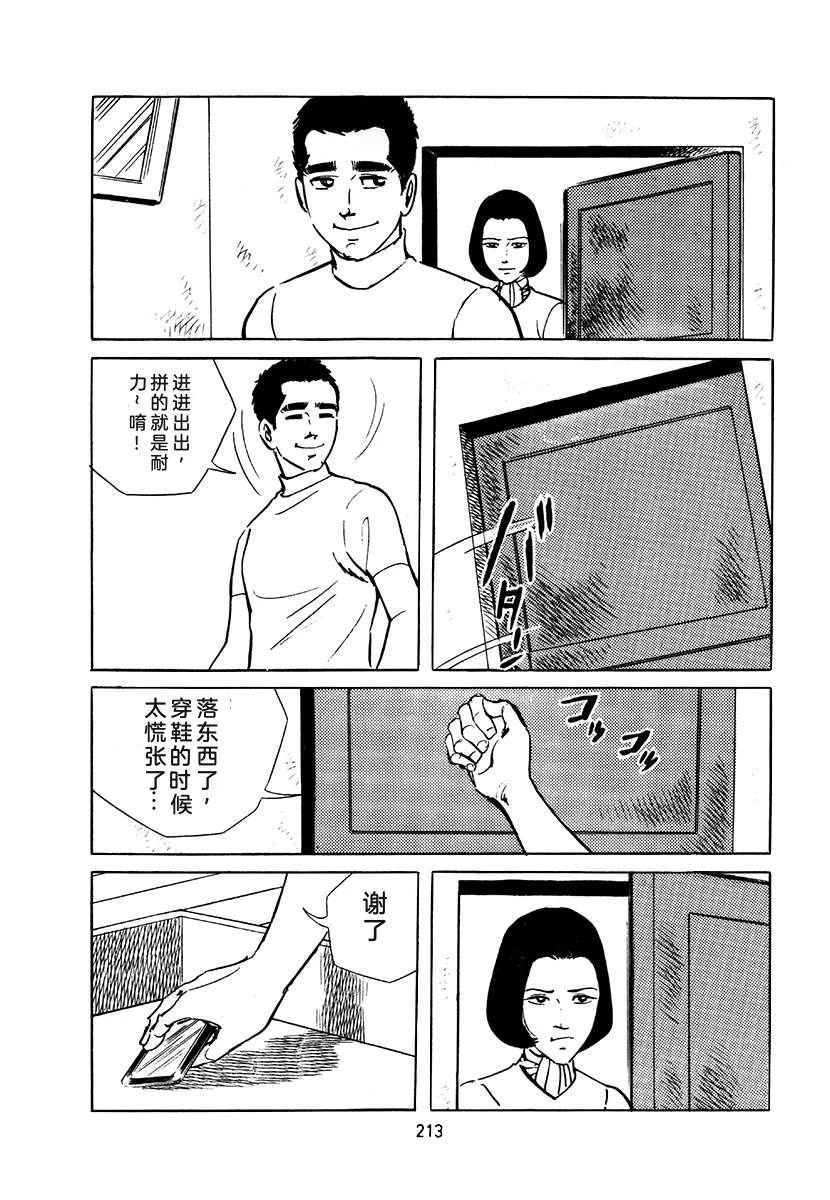 第4卷212